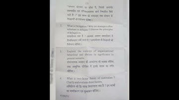 CCSU M.Com (2025)1st year Private Question Paper of Management Concept #ccs #2025 #exam #mcom #study