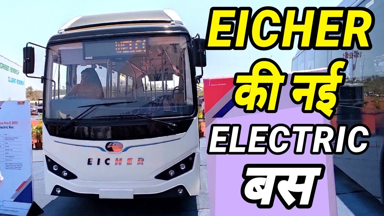 EICHER ELECTRIC BUS REVIEW YouTube