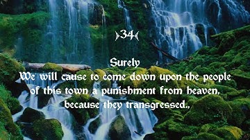 29 Surah Al-Ankabut سورة العنكبوت‎ (The Spider) by Mishary Rashid Alafasy  -  Mohammad Habib Shakir