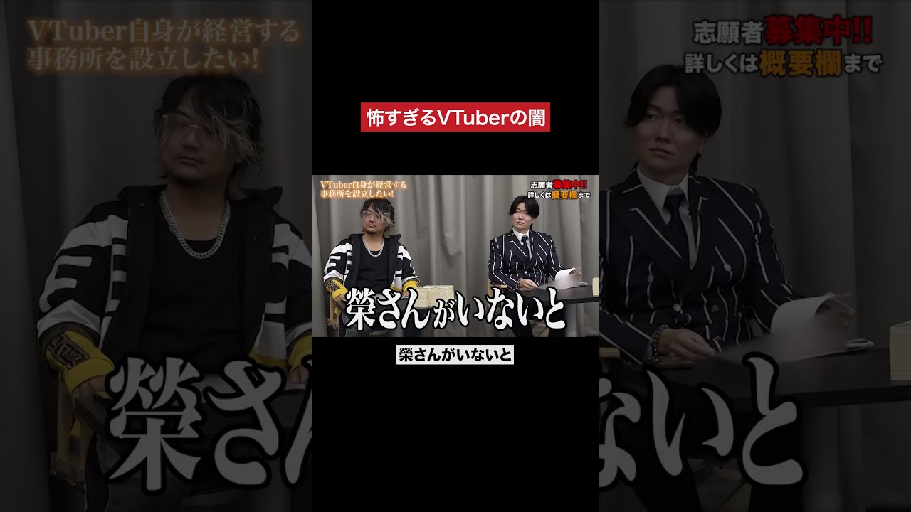 もう辞めた方がいいよ #令和の虎 #tigerfunding #shorts