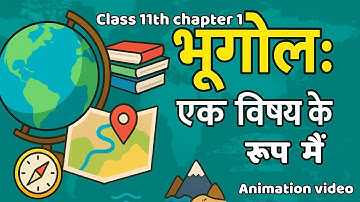 Class 11 Geography Chapter 1 – Geography as a subject | Deepak Sir Animated Lecture