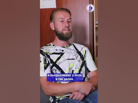 95% наркоманов-дети, внуки алкоголиков - YouTube