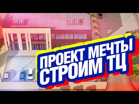 Видео: МАРЧИ: най-добрите проекти на тема 