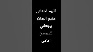 #تلاوة_خاشعة #اكسبلور #الرحمن #اسلام_صبحي #لايك #الظروف #ترند #المراه #تيك_توك #المراره