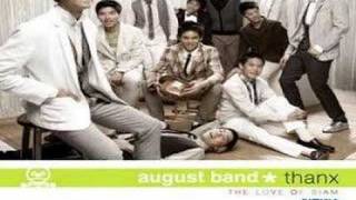 ขอบคุณกันและกัน August Band Thanx