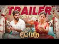 Love guru telugu  trailer  vijay antonymirnalini ravi barath dhanasekar vinayak vaithianathan