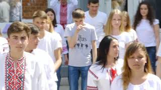 День вишиванки 2018 Охтирський коледж СНАУ