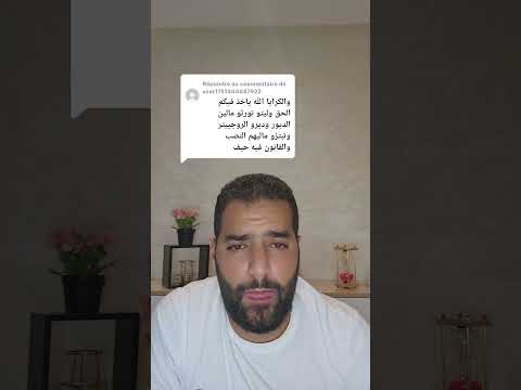 كيفاش غير بالسجل التجاري يقدر يدي ليك لكاري محل ديالك واش بصح