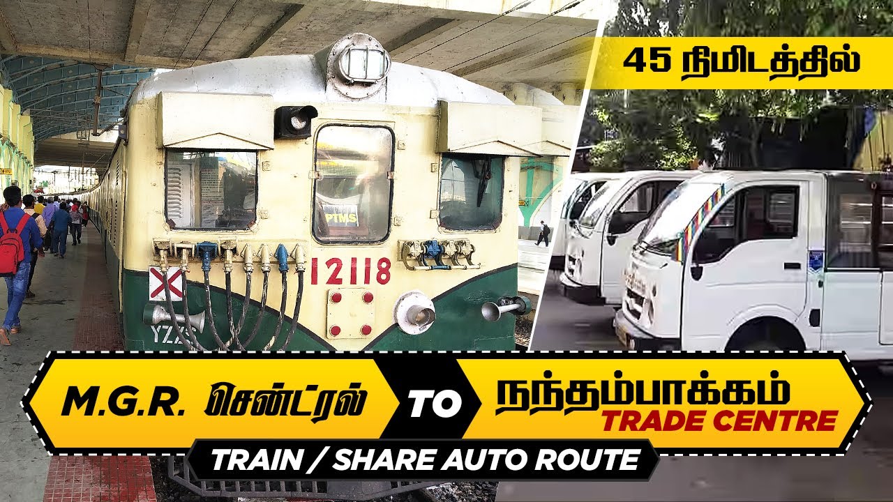 to-i-mgr-central-to-nandambakkam