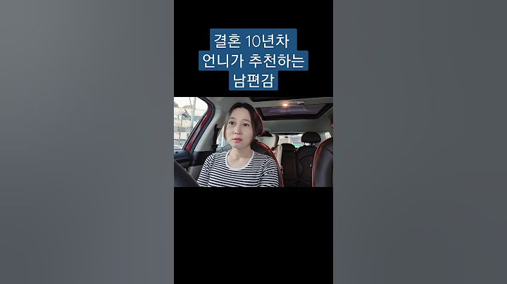집돌이와 결혼 하세요 #유부녀조언 #좋은남편 #집돌이 #결혼 #강보라강사