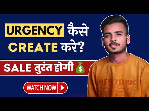 How To Create