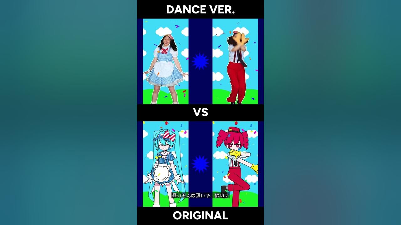 Mesmerizer Comparison 4!! #メズマライザー #ダンス #初音ミク #ボカロ
