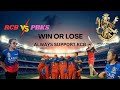 RCB vs PBKS win or loss always support RCB