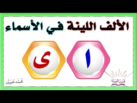 فيديو: أداة اللف: القائمة والغرض والصورة