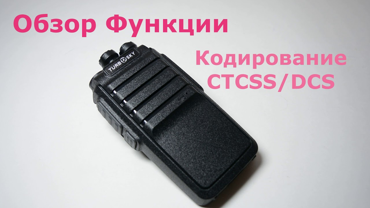 Turbosky t8 аккумулятор