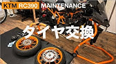 Duroのタイヤ 勝手にインプレ Youtube Duroのタイヤ 勝手にインプレ Youtube