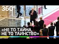 «Не то тайна, не то таинство» - Лукашенко о церемонию инаугурации