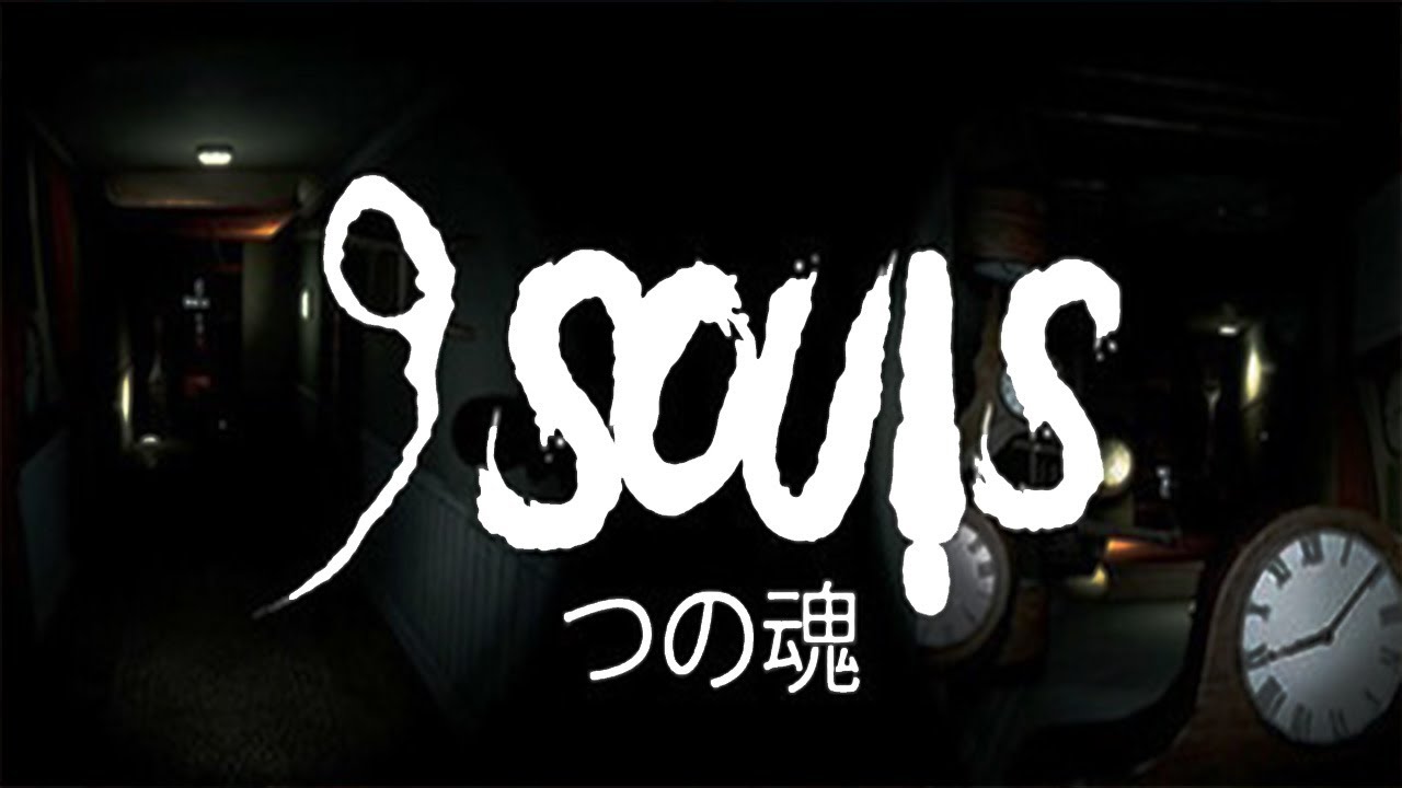 9 Souls - Trailer gameplay pc + Steam updated link 🔽