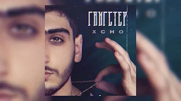 Xcho - гангстер remix / Listen_bass