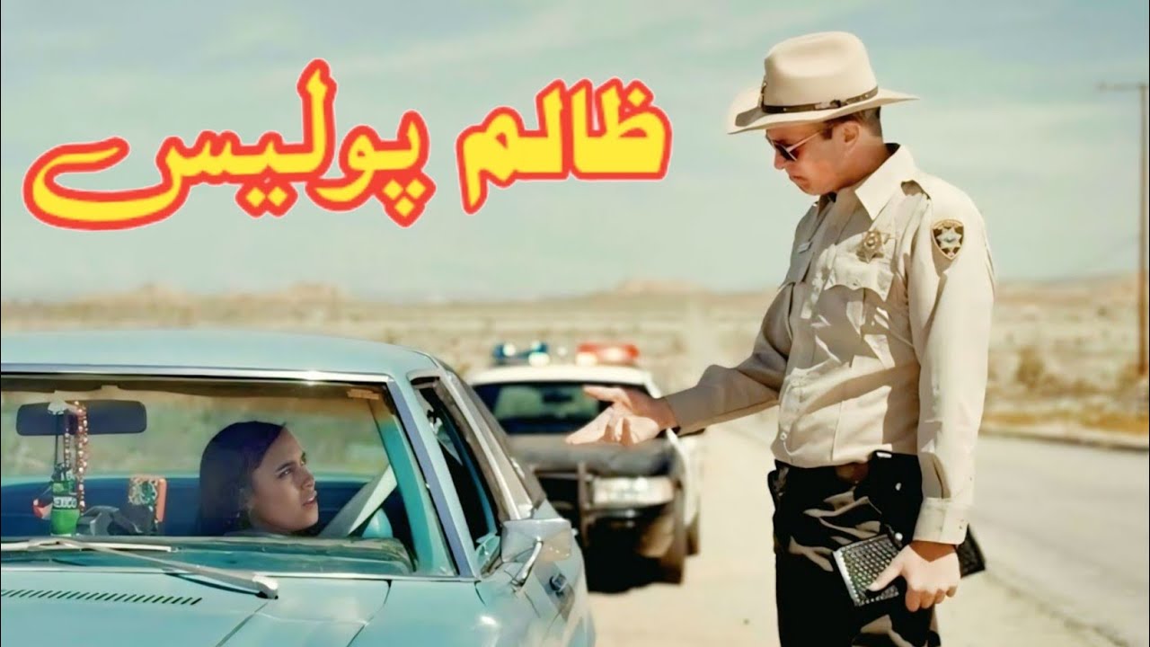 ZAALIM POLICE || Pashto New Movie Explained By UK Movie Explainer 