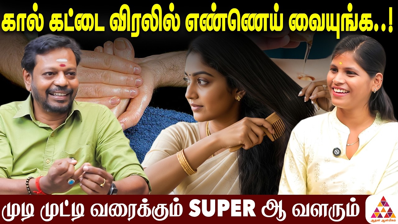 தொப்புலில் தேங்காய் எண்ணெய் வையுங்க..! 30 நாளில் முடி வளரலனா என்னை கேளுங்க #hairgrowth Mayan Senthil