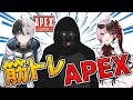 【APEX LEGENDS】筋トレAPEX→プレマスランク【バーチャルゴリラ/Kamito/橘ひなの】
