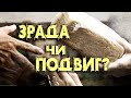 Зрадники Чи Герої? У Тростянці Підприємці В Окупації Пекли Хліб Тепер Їм Закидають Колаборацію