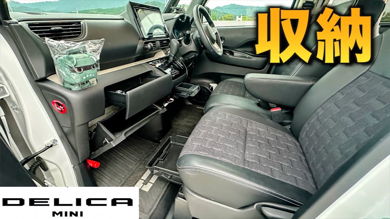 ゆぅゆぅ様専用 デリカミニ 合皮 運転席あり その1 【公式通販】