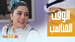 ايش الوقت المناسب عشان تطلبي شيء من زوجك؟