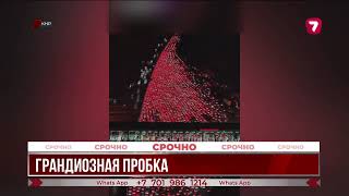 В Китае образовалась гигантская пробка на 36 полос
