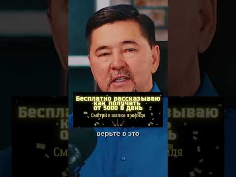 Новый способ заработка на коротких видео