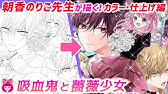 槙ようこ先生 りぼん12月特大号 きらめきのライオンボーイ イラスト作画動画 Youtube