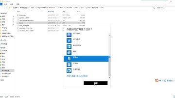 千锋Python教程：027 pandas数据加载常规