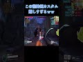 ow2ゲンジの龍神剣を練習できるカスタムが難しすぎるwwww【オーバーウォッチ2】#Shorts