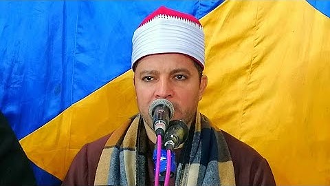 وقضى ربك الا تعبدوا الا اياه وبالوالدين احسانا تلاوة تفوق الوصف الشيخ جمال مرتجي الشرقاوي 21_12_2021