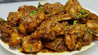 Delicious चिकन भुना मसाला बनाने का नया तरीका | Dry Chicken Bhuna Masala | Chicken Masala |Chef Ashok