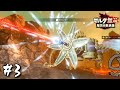 このゲームで一番やりたかったやつwwやばすぎwww ゼルダ無双 厄災の黙示録 3 このゲームで一番やりたかったやつwwやばすぎwww ゼルダ無双 厄災の黙示録 3