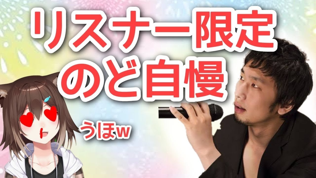 のど自慢で声優宣言するリムル 転スラ 的youtube视频效果分析报告 Noxinfluencer