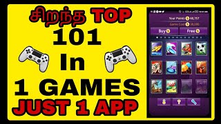 101 In 1 Games On One APP Android ADDICTIVE Games // SPR MEDIA TAMIL CHANNEL screenshot 5