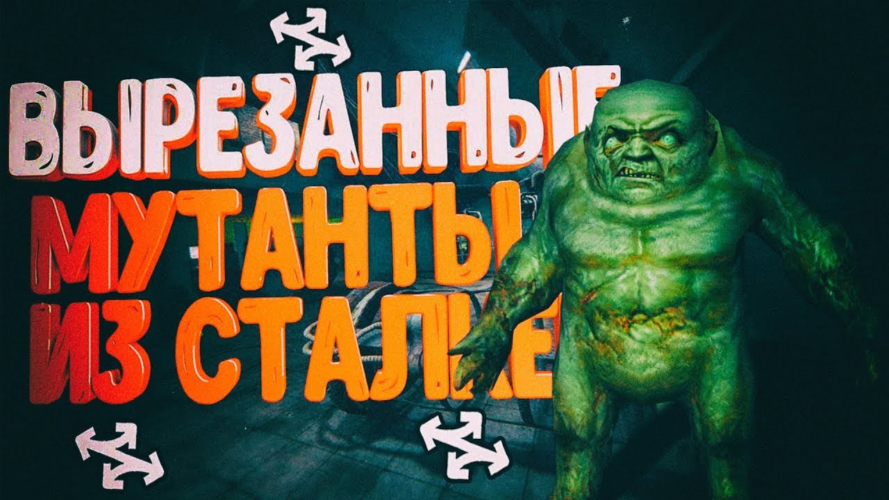 Нива из сталкера
