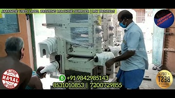 SHIKI FX10 INTERMITTENT ROTARY LABEL PRINTING MACHINE "MULTI COLOR + VARNISH + MAGNETIC DIE CUT"