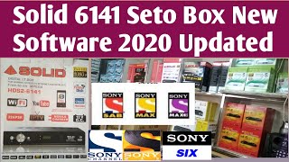 Solid 6141 New Software Updated In 2020 Auto Powerve Access Control SOLID 6141 SDSTEACH