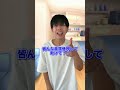 皆んなは生き残った!? #コントチャンネル #shortvideo #subscribe #shorts