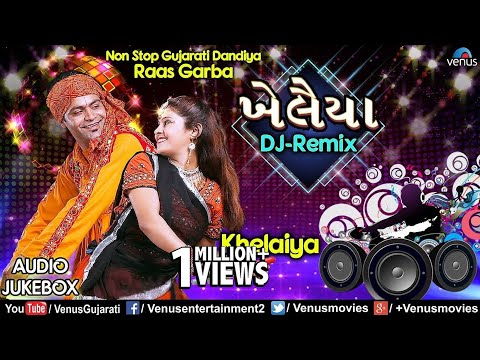 Khelaiya - New DJ Remix | Chalo Pela | Non Stop Gujarati Dandiya Raas Garba Jukebox 2018
