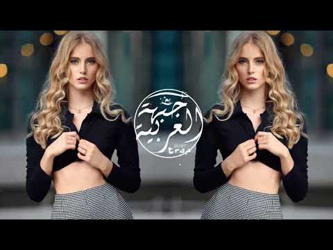 New Arabic Remix Song 2023 — Bass Boosted  ريمكس عربي جديد يحب الجميعTik Tok Music