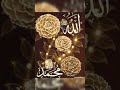 Muslim Attitude Ringtone, Muslim, Attitude, Ringtone, Islamic ringtone, Islamic ringtone #shorts