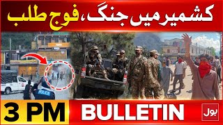 Azad Kashmir War Situation | AJK Protest Updates | BOL News Bulletin at 3 PM | Pak Army In Action