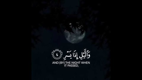 قران كريم بصوت القارئ احمد سعود حالات واتس اب♥♥.