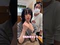 ウルフがボブにされた？#亀戸美容室 #美容師 #美容室 #ショートカット#ショートボブ#ヘアカタログ#ショート #ショートヘア #ショートカット　予約は概要欄から✨