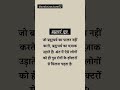 ब्रह्मचर्य पालन 💪 #trending #shots #brahmacharya #power #mindset #youtubeshorts #trending #trend
